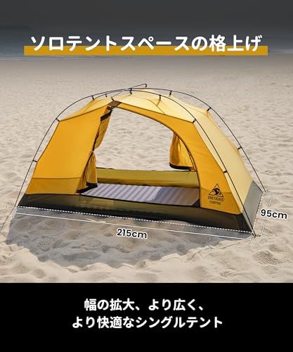 OneTigris STELLAテント 2人用 ドームテント 4シーズン 二重層 前室