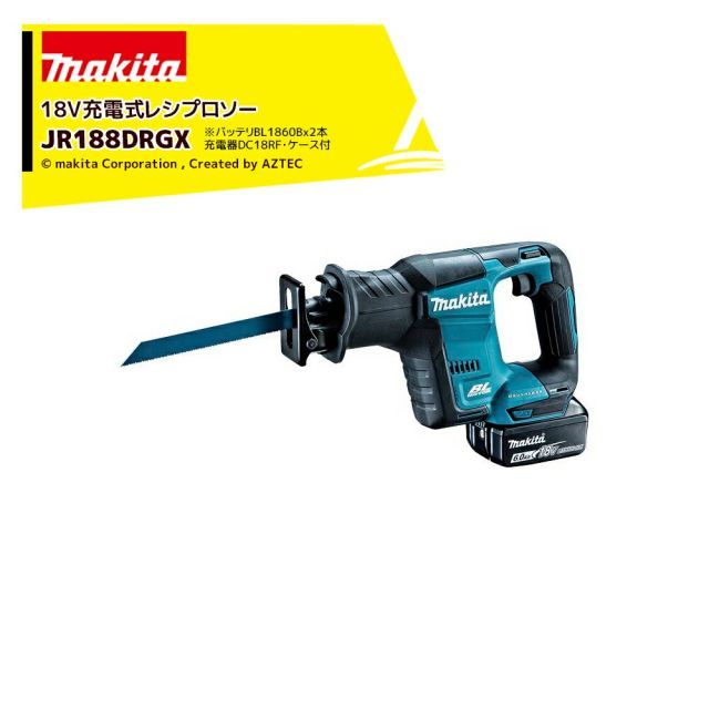 マキタ 18V 充電式レシプロソー 6.0Ah バッテリBL1860Bx2本・充電器DC18RF・ケース付 JR188DPG2