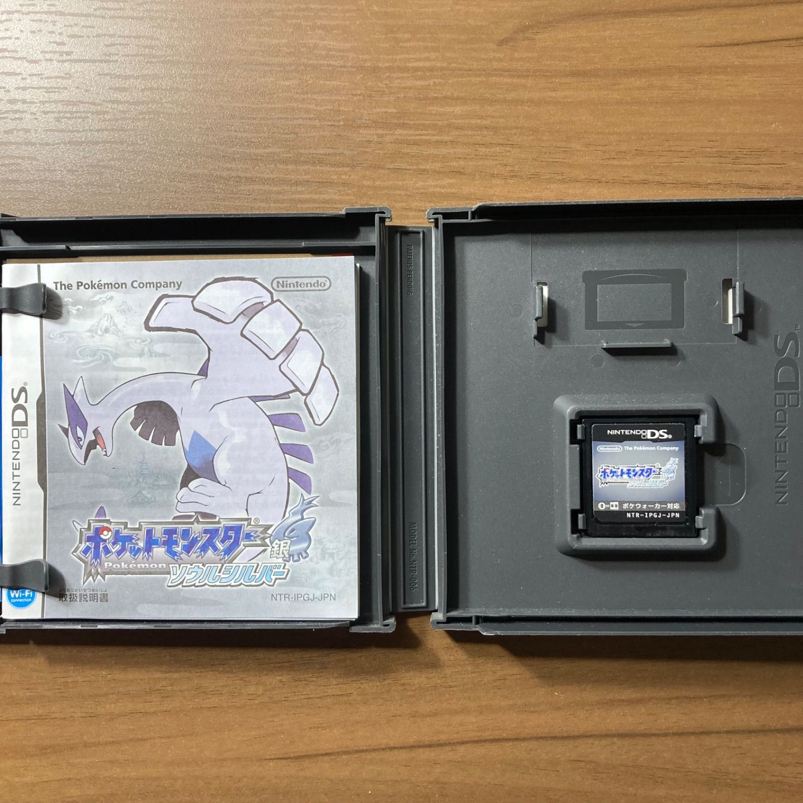 ポケットモンスター ソールシルバー DS 86-100 - メルカリ
