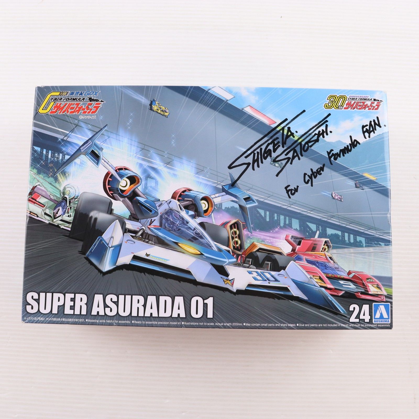 初回限定パッケージ&特典付属 1/24 サイバーフォーミュラ No.24