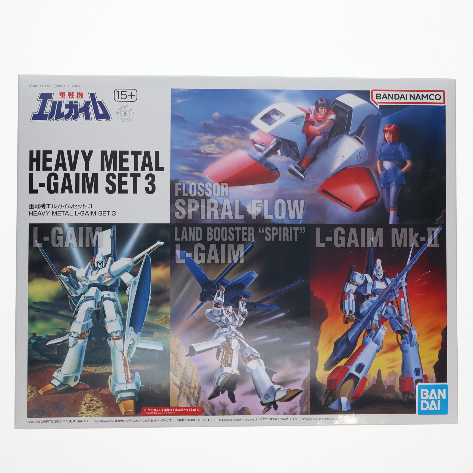 プレミアムバンダイ限定 1/144 重戦機エルガイムセット3 プラモデル