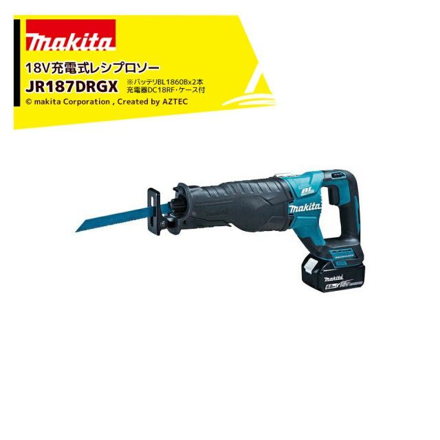 マキタ 18V 充電式レシプロソー 6.0Ah バッテリBL1860Bx2本・充電器DC18RF・ケース付 JR187DRGX