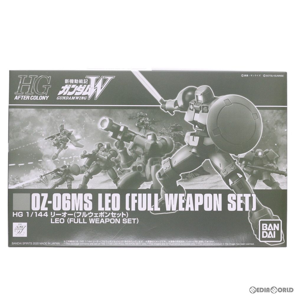 プレミアムバンダイ限定 HG 1/144 OZ-06MS リーオー(フルウェポン