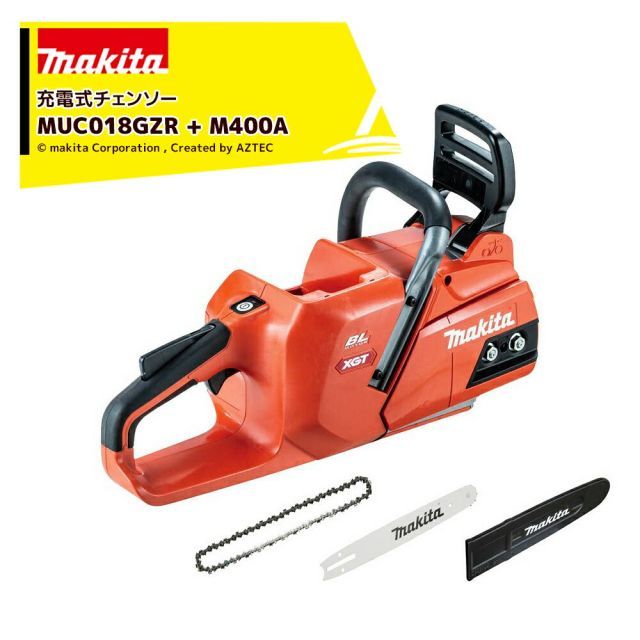 マキタ 40V 充電式チェンソーMUC018GZR 本体のみ + 400mmスプロケットノーズバーM400A 25AP仕様 MUC018GZR3