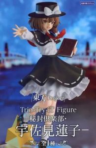 フィギュア 宇佐見蓮子 「東方Project」 Trio-Try-iT Figure-秘封