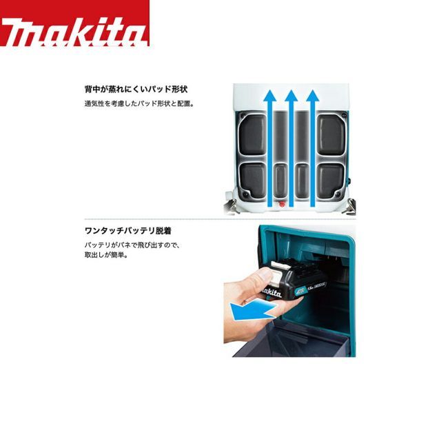 マキタ 18V3.0Ah 充電式噴霧器 MUS108DZ 本体のみ タンク容量10L 最大圧力0.5MPa コードレス 噴霧器