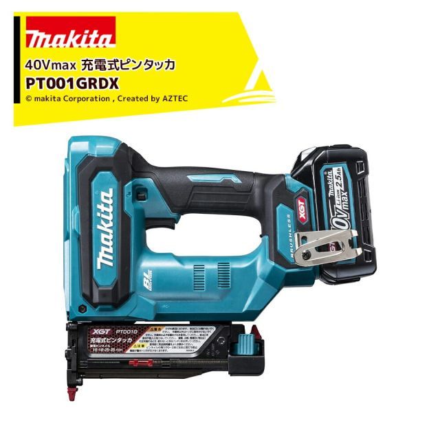マキタ 充電式ピンタッカ 40Vmax 2.5Ah PT001GRDX ピンネイル径φ0.6mm バッテリBL4025x2本+充電器DC40RA+ケース付 正規パッケージ品