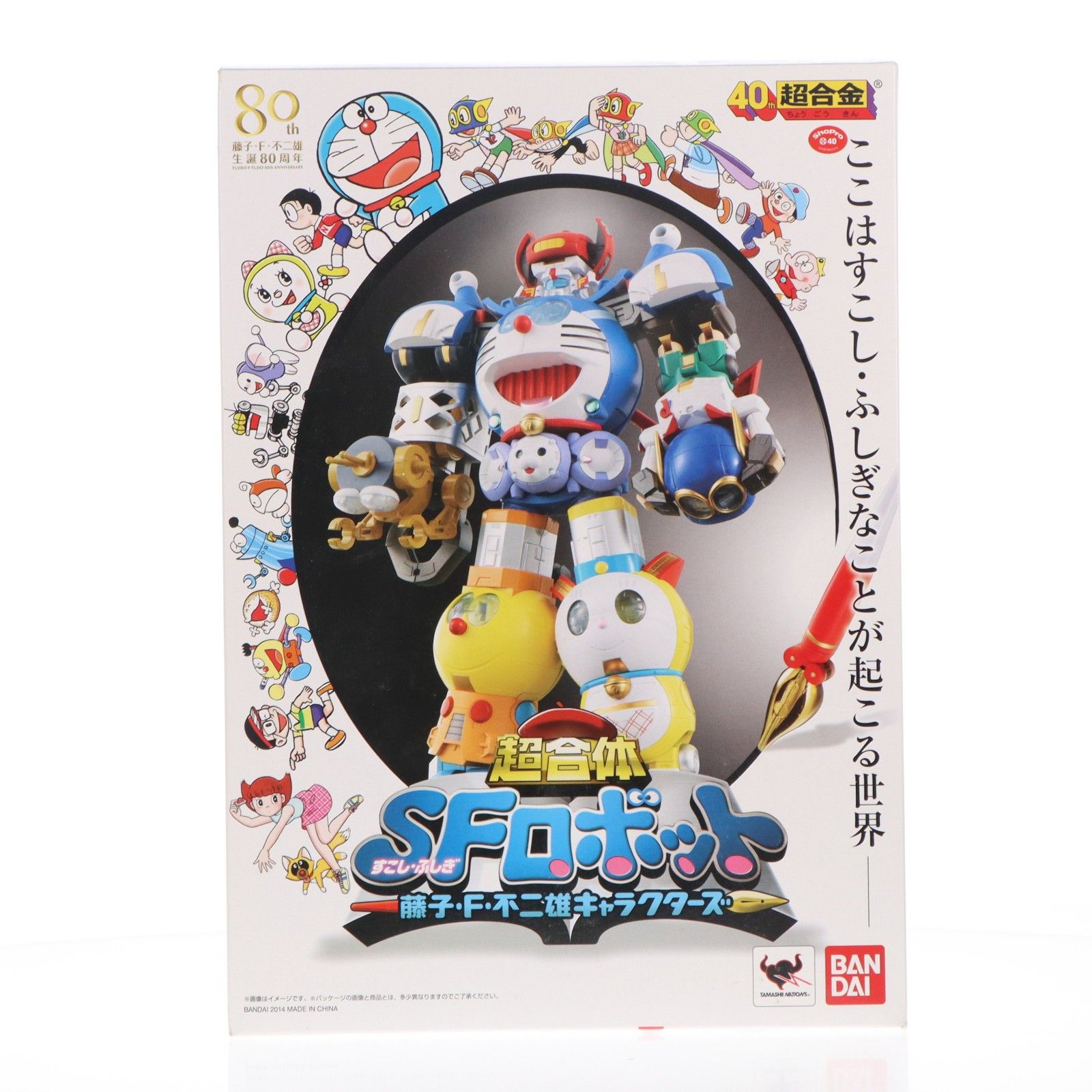 超合金 超合体SFロボット 藤子・F・不二雄キャラクターズ 完成トイ