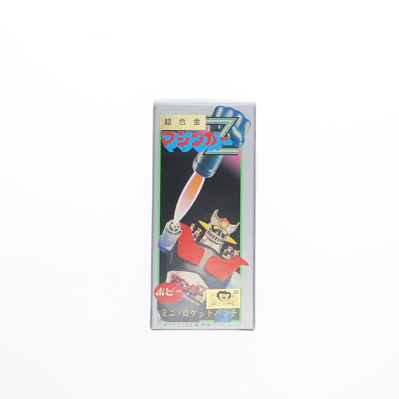 超合金 マジンガーZ スパロボメガトンキャンペーン懸賞品 完成トイ