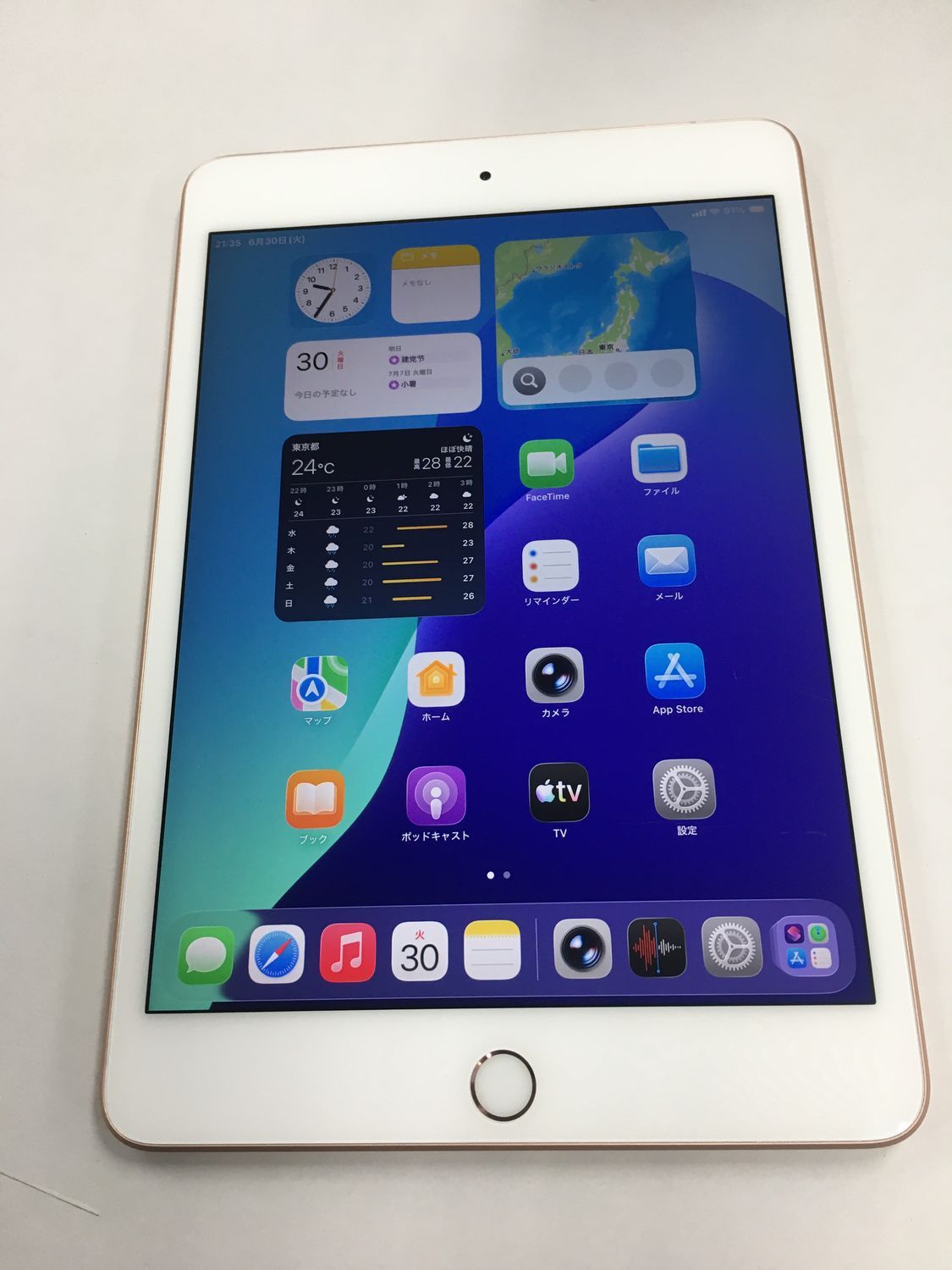 美品 電池83％ Apple iPad mini 5 SIMフリー 64GB ゴールド【動作確認