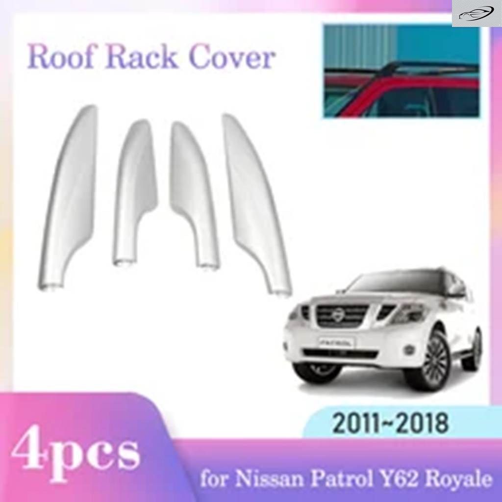 日産 パトロール Y62 ロイヤル 2011~2018 2012 2013 2014 用 ルーフラックカバー ラゲッジバーキャップ トリム レールエンドシェル アクセ