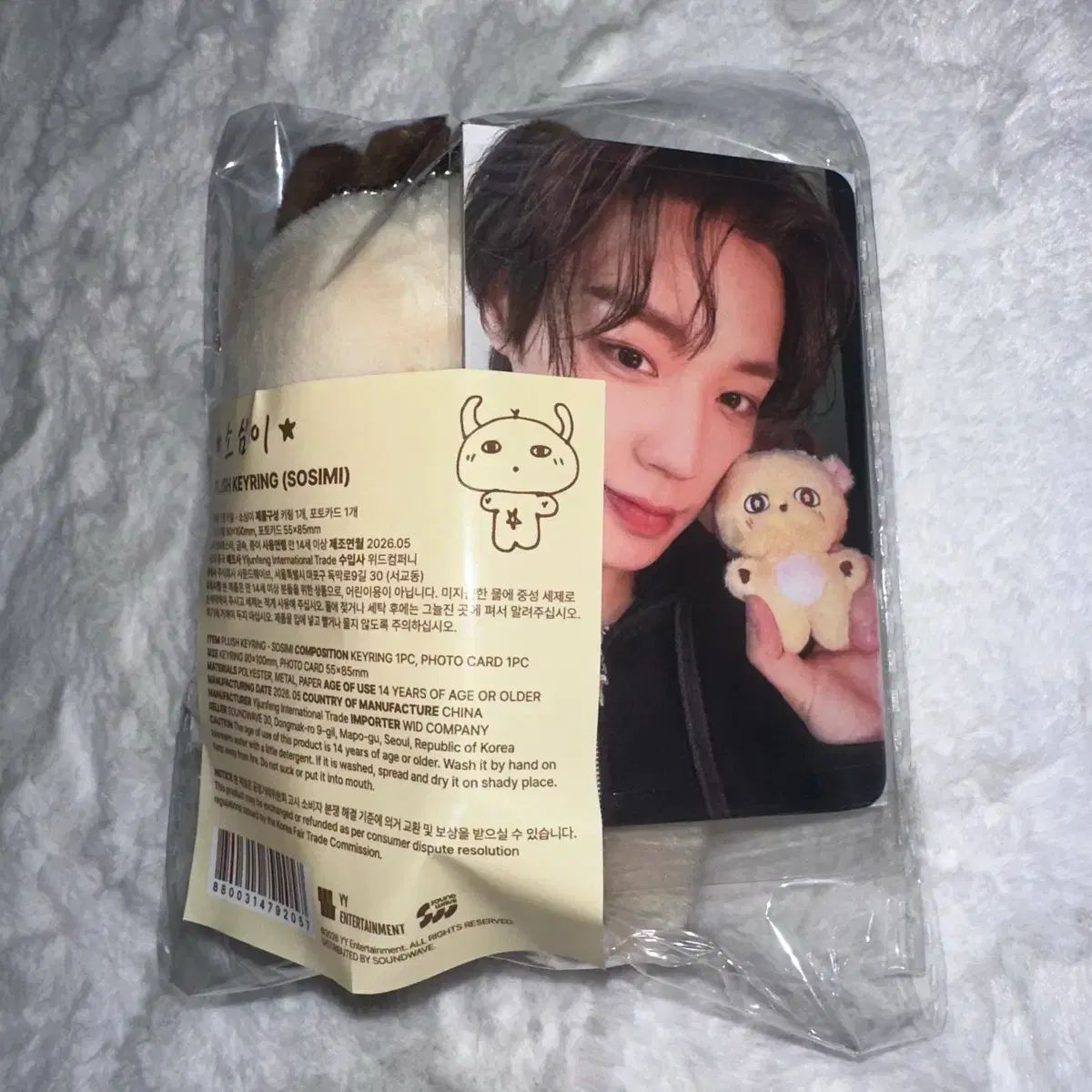未開封 パク・ジフン(PARK JIHOON) ソシミ ぬいぐるみ + トレカ - メルカリ