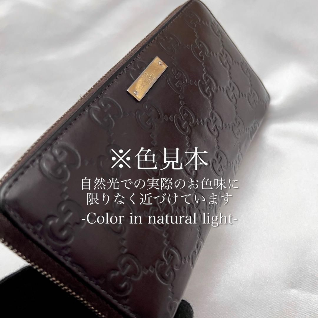 ◇美品◇グッチ　シマレザー　ロゴプレート　長財布　ダークブラウン　112724 ◇美品◇グッチ シマレザー ロゴプレート 長財布 ダークブラウン