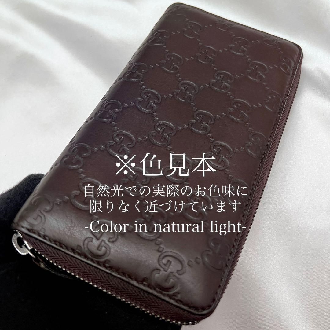 ◇美品◇グッチ シマレザー ラウンドジップ長財布 ダークブラウン