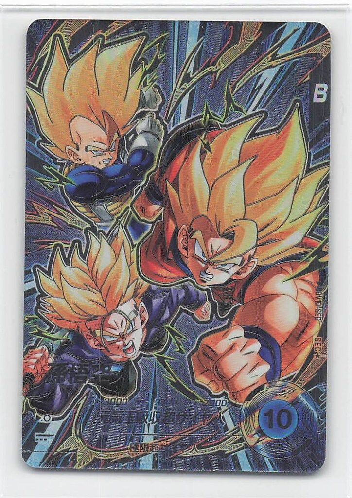 ドラゴンボールスーパーダイバーズ (SDV10)10弾 孫悟空[元気玉吸収