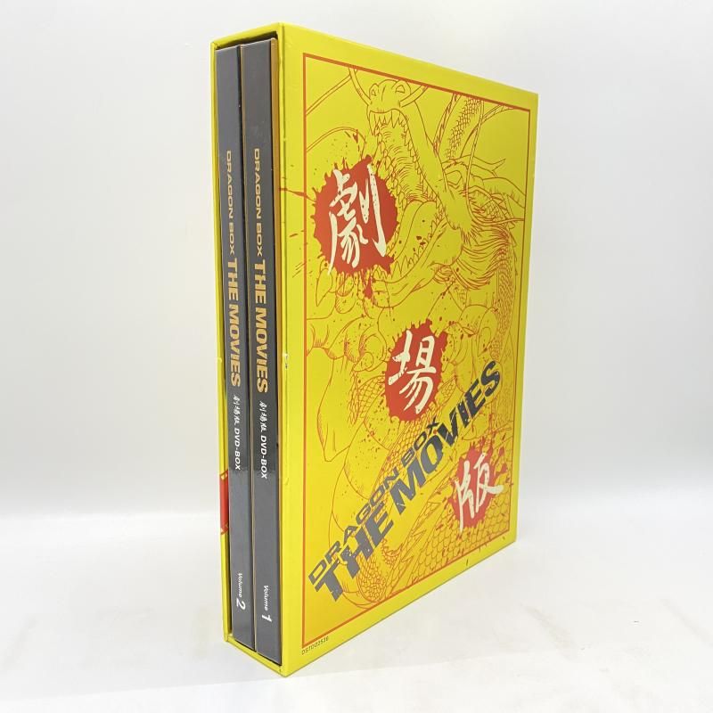 中古】 開封) DRAGONBALL 劇場版 BOX DVD [24