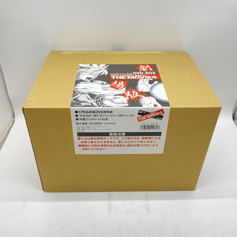 中古】 開封) DRAGONBALL 劇場版 BOX DVD [24