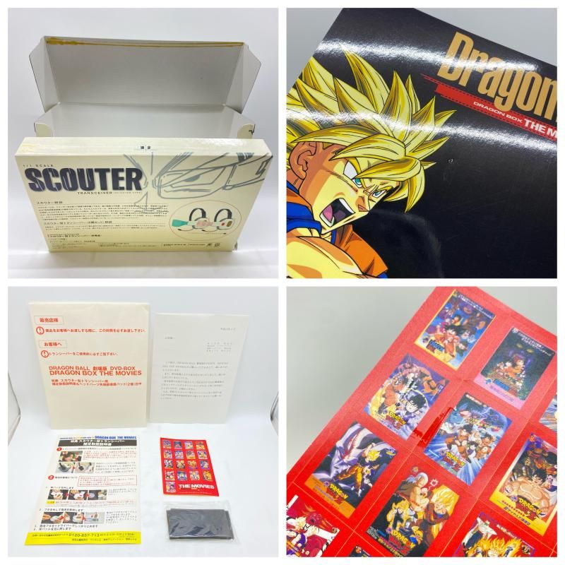 中古】 開封) DRAGONBALL 劇場版 BOX DVD [24