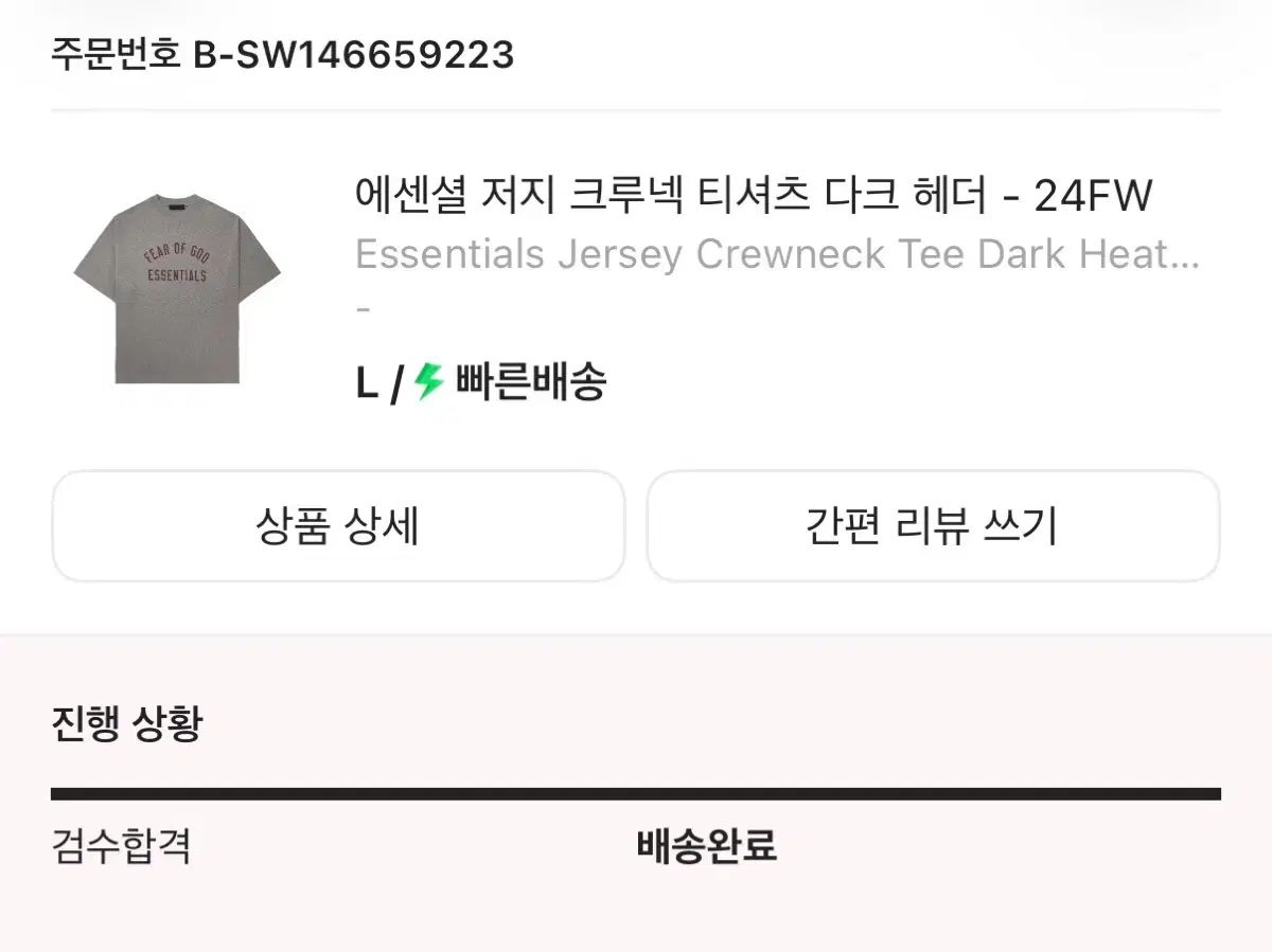 エッセンシャルズ ジャージ クルーネック Tシャツ