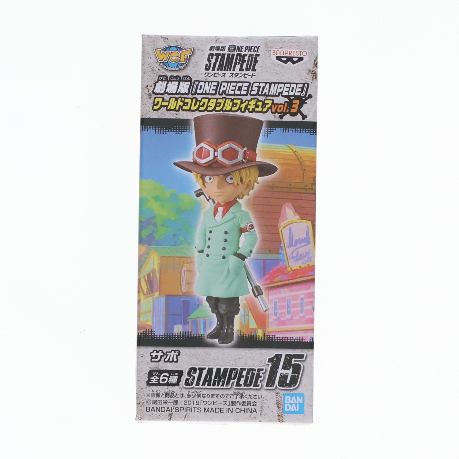 サボ 劇場版 ONE PIECE STAMPEDE(ワンピース スタンピード) ワールド