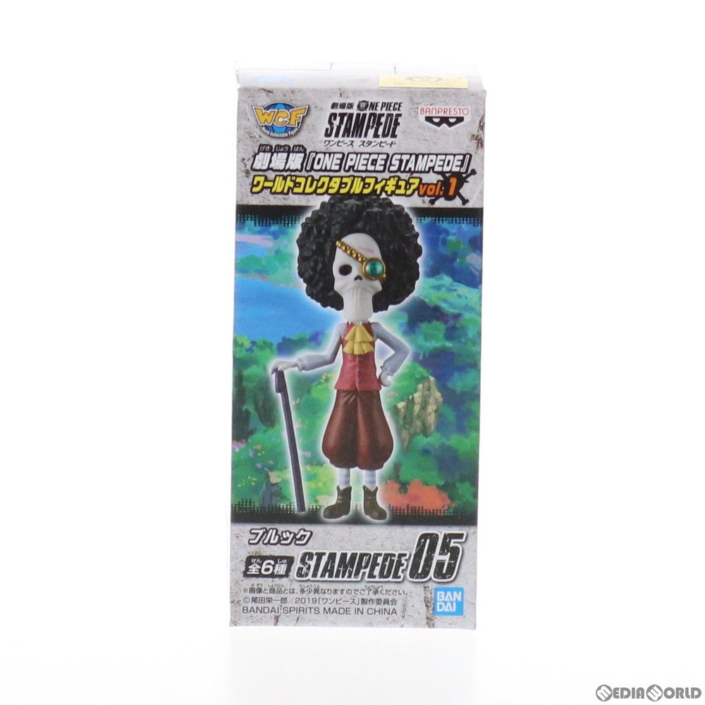 E.ブルック 劇場版 ONE PIECE STAMPEDE(ワンピース スタンピード