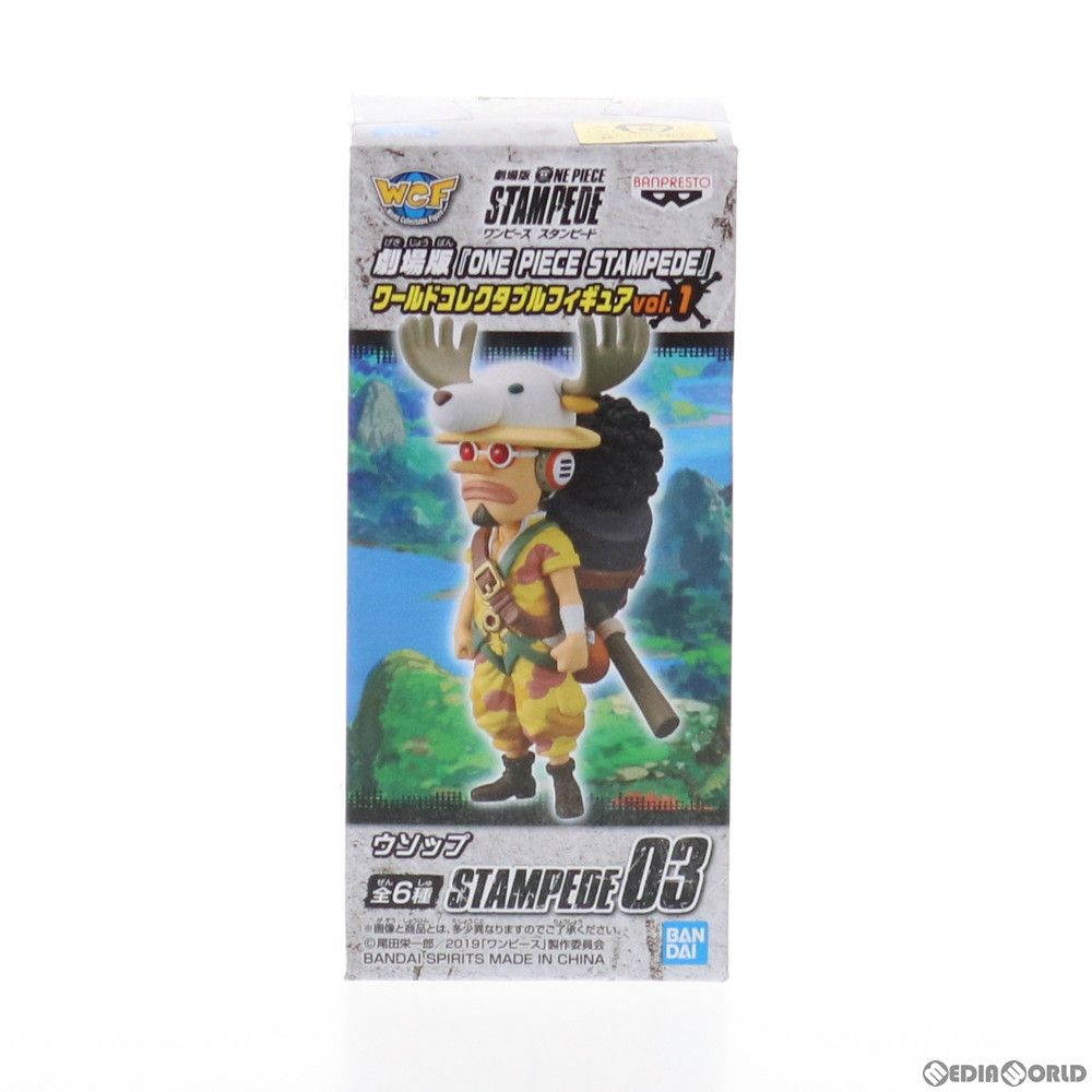 C.ウソップ 劇場版 ONE PIECE STAMPEDE(ワンピース スタンピード