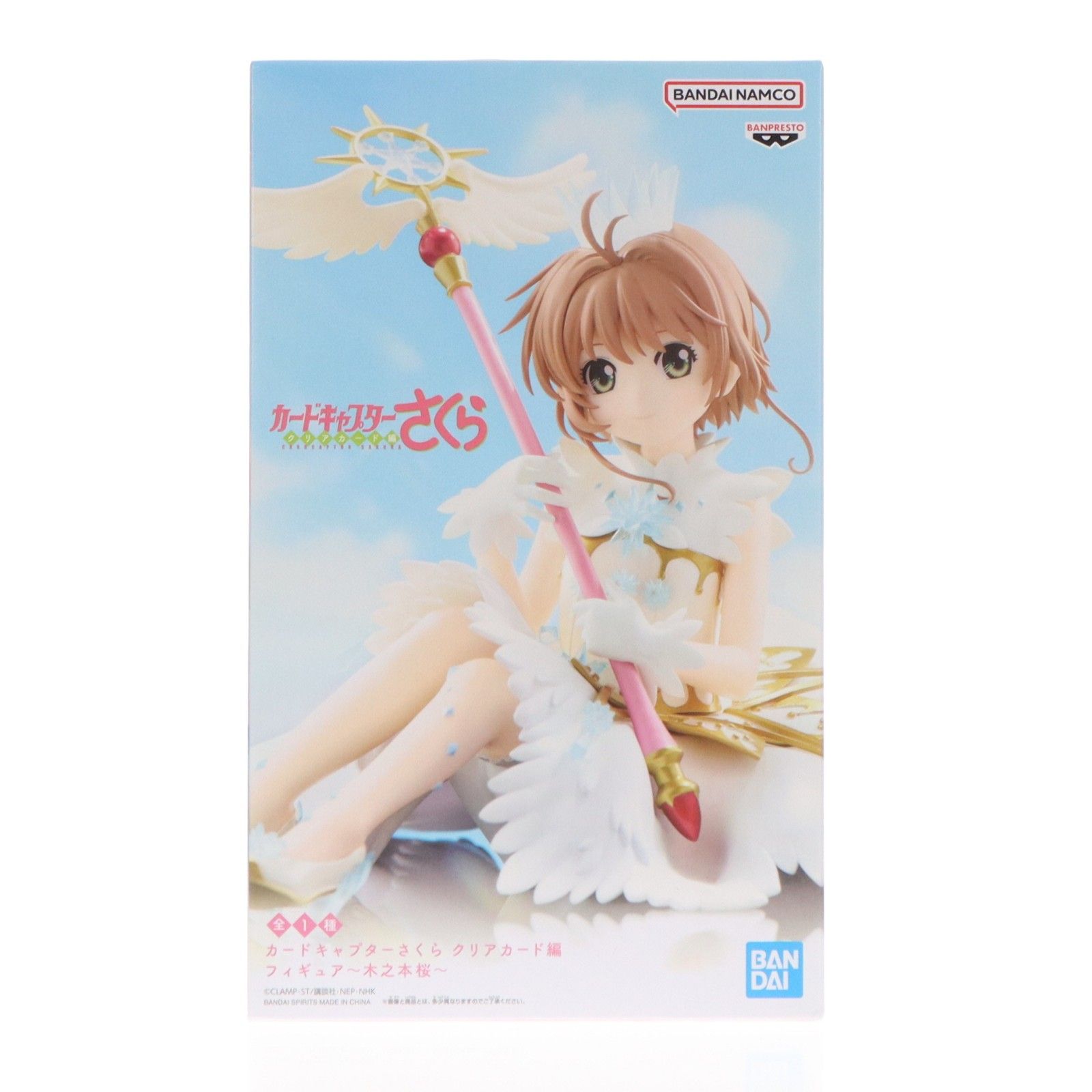 木之本桜(きのもとさくら) カードキャプターさくら クリアカード編