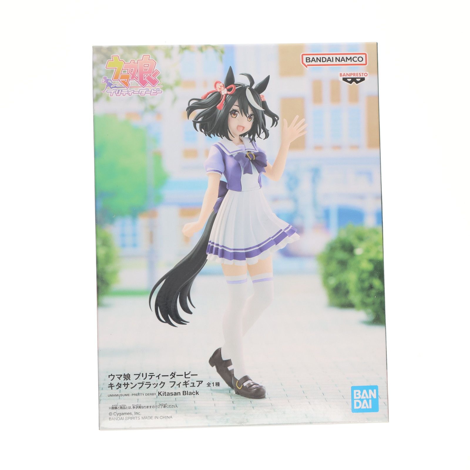キタサンブラック ウマ娘 プリティーダービー フィギュア プライズ