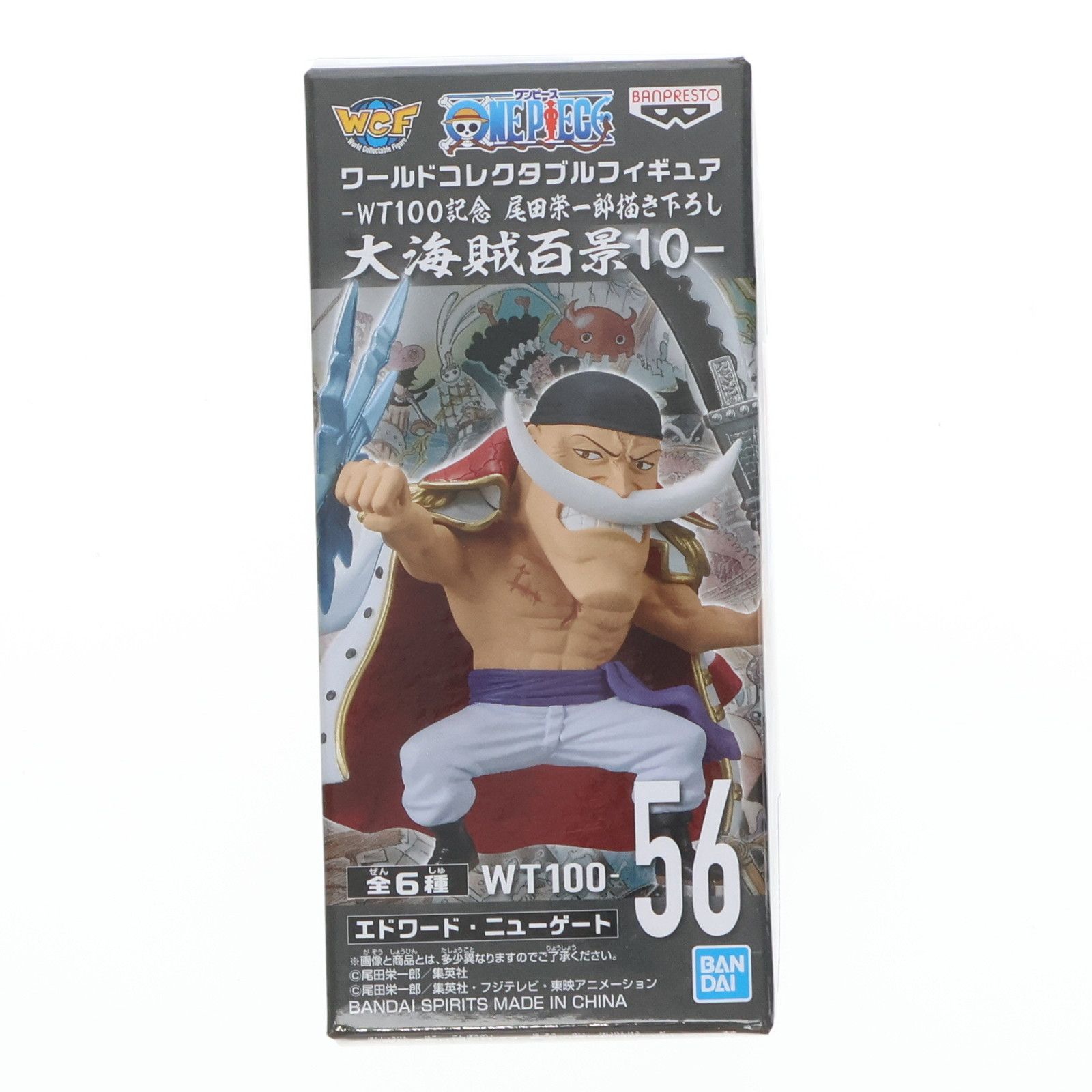 ワンピース ワーコレ 尾田栄一郎 フィギュア 2個 エドワード・ニューゲート(白ひげ) ワンピース ワールドコレクタブル