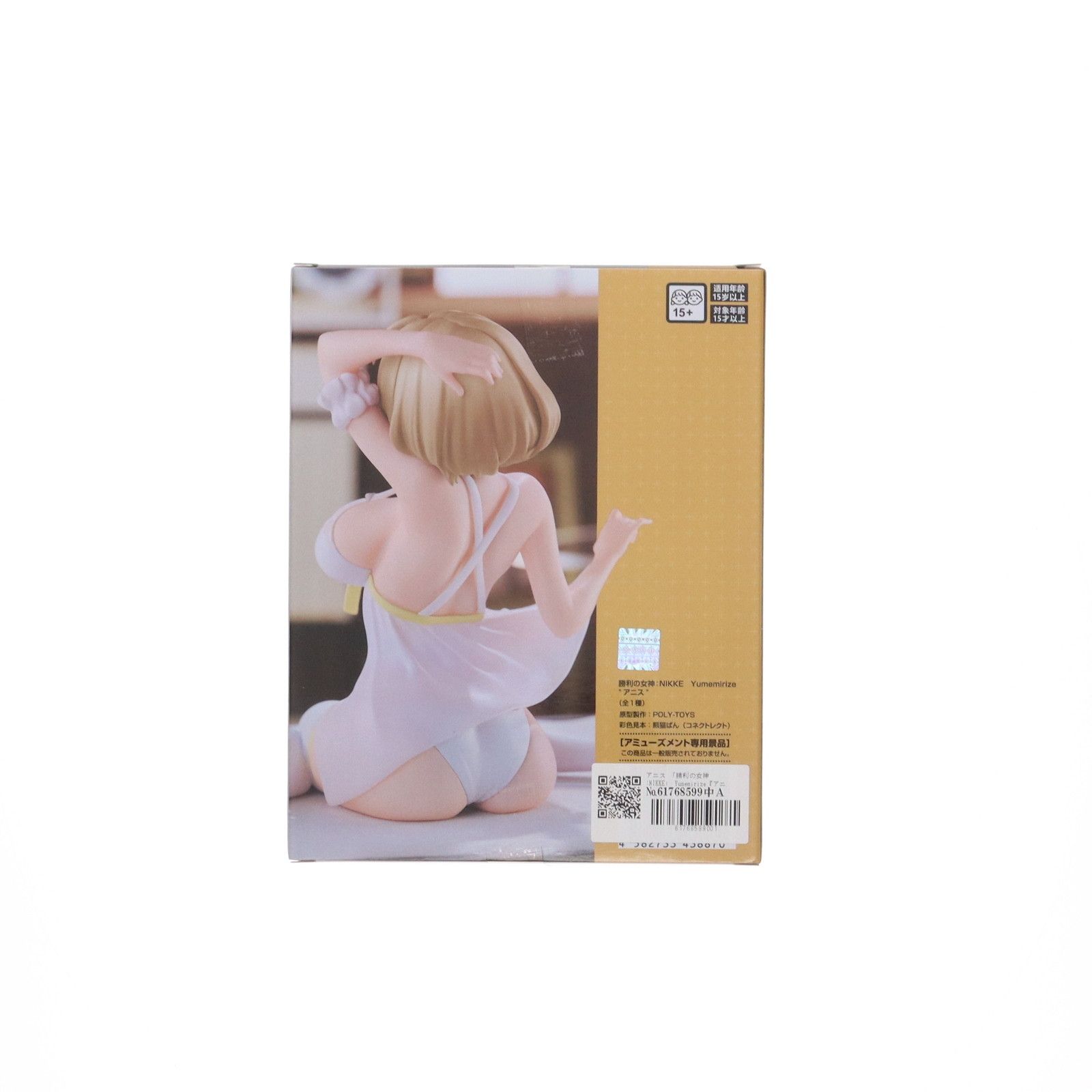 アニス 勝利の女神:NIKKE(ニケ) Yumemirize『アニス』 フィギュア