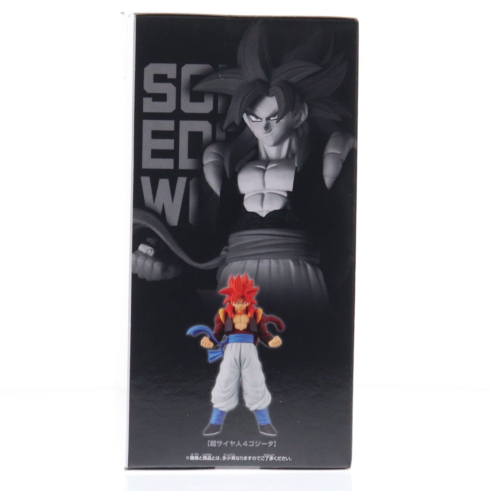超サイヤ人4ゴジータ ドラゴンボールGT SOLID EDGE WORKS-THE出陣-超