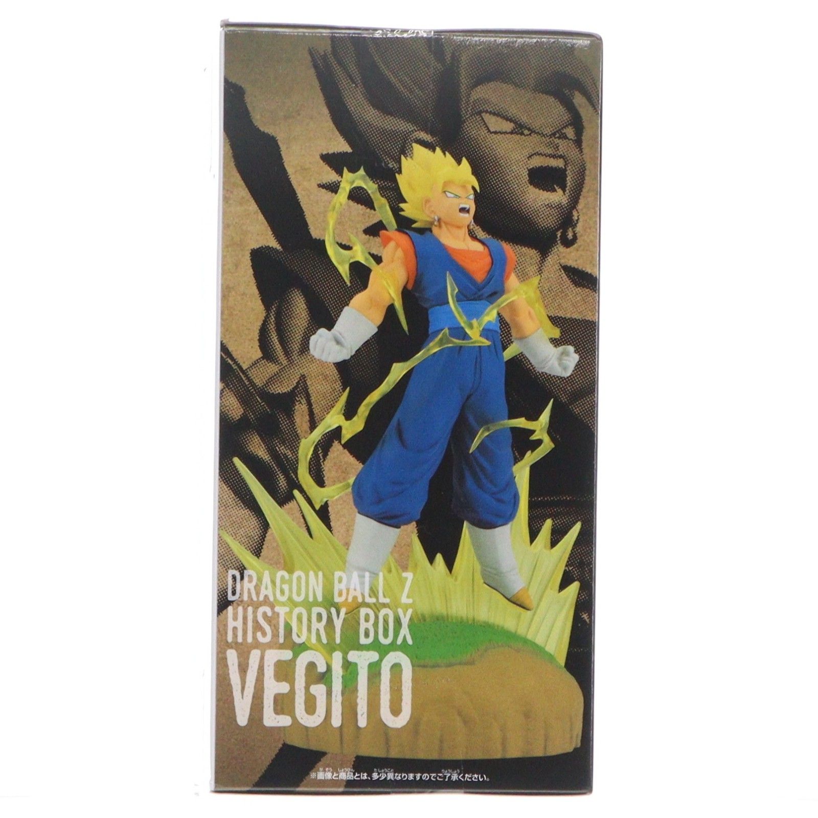 ベジット ドラゴンボールZ History Box ベジット DRAGON BALL