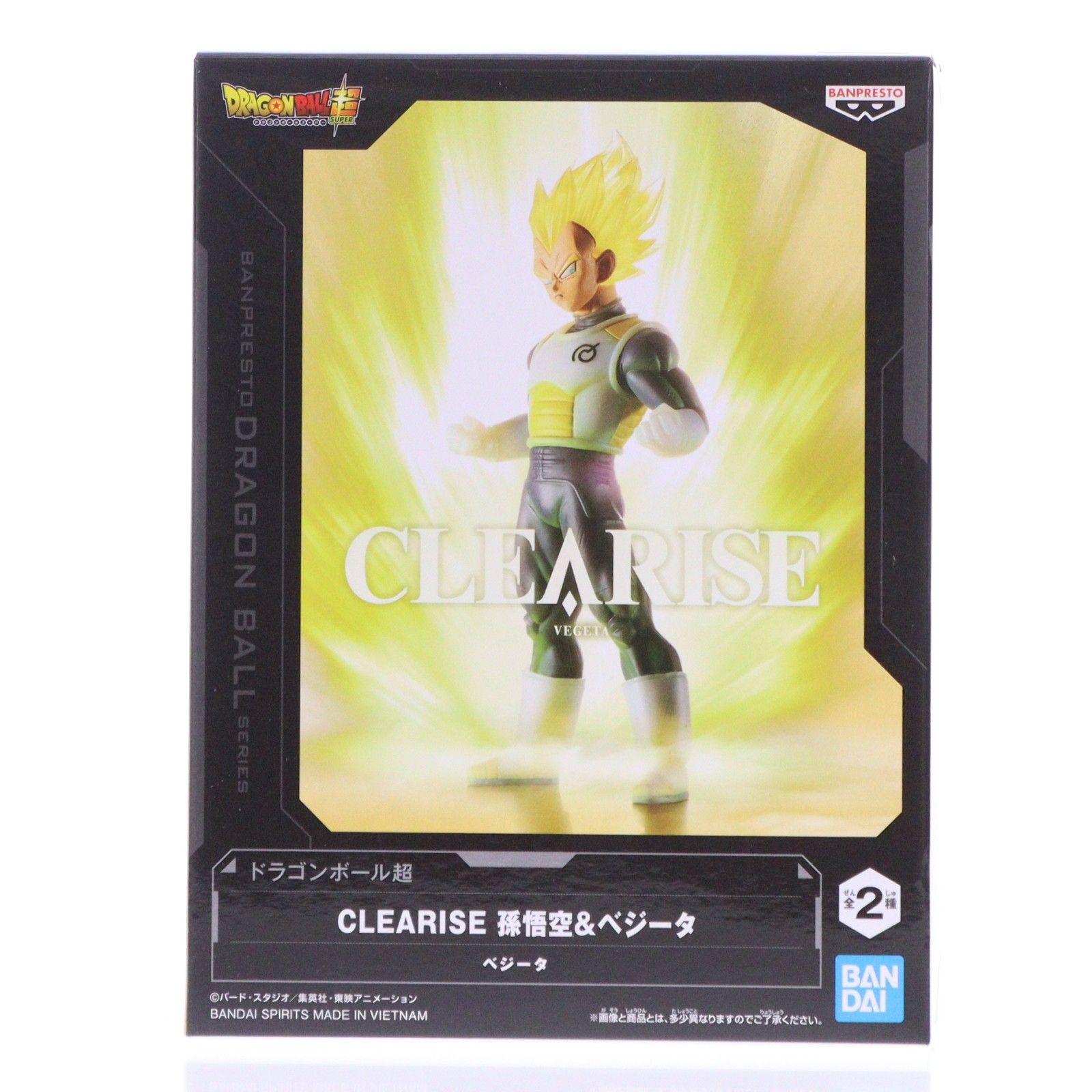 超サイヤ人ベジータ ドラゴンボール超(スーパー) CLEARISE 孫悟空