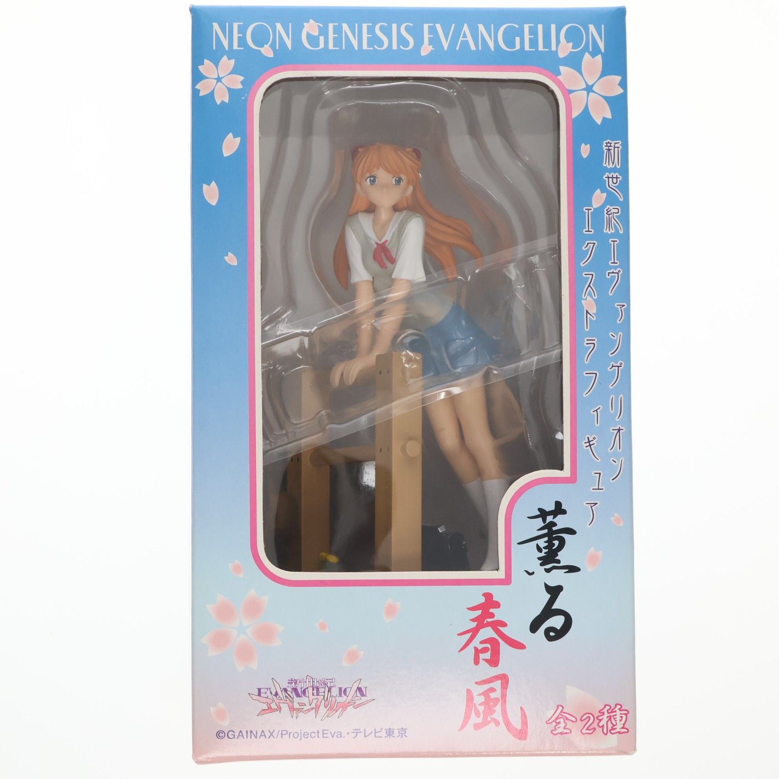 Asuka Langley Soryu Neon Genesis Evangelion Figura extra Premio Kaoru Harukaze Sega