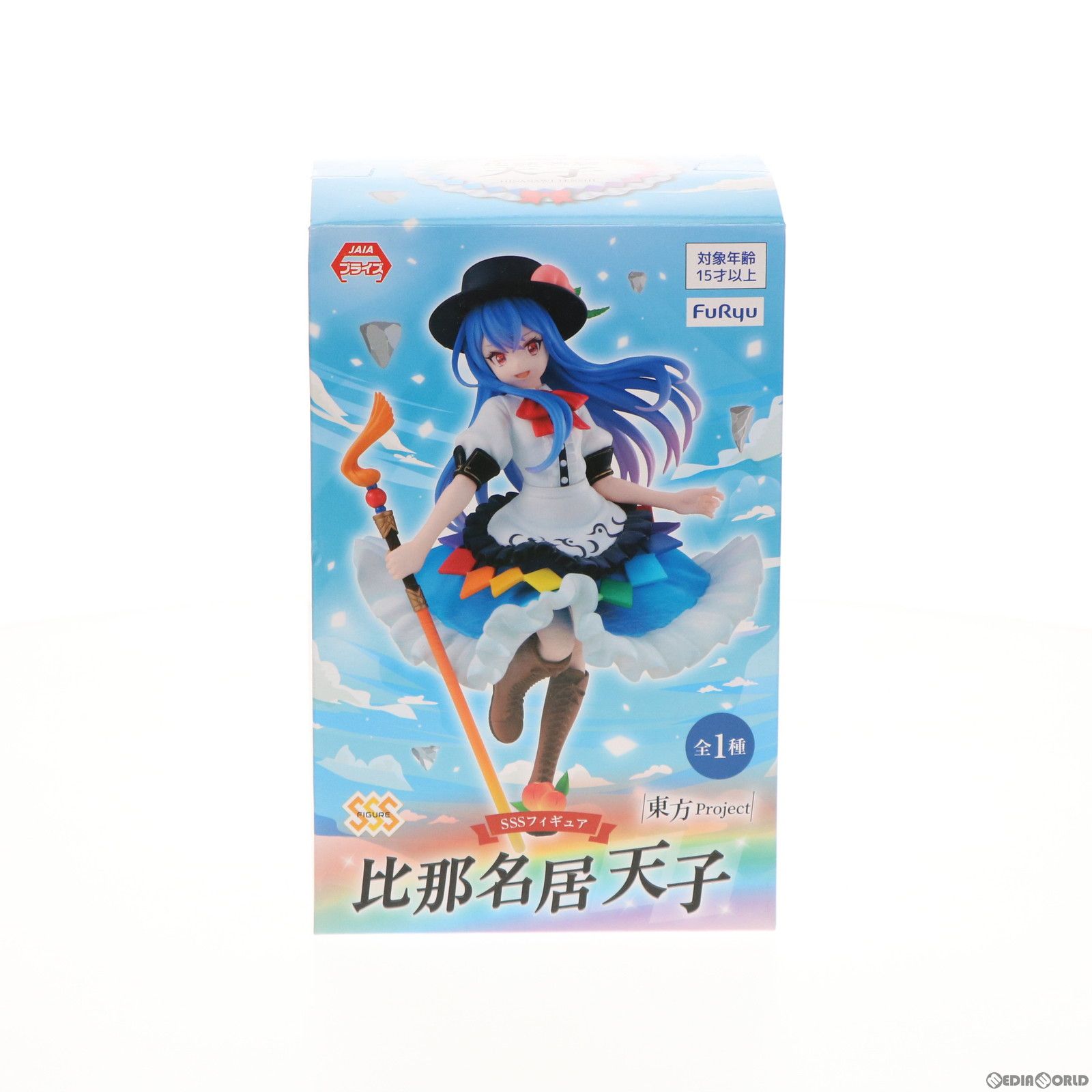 比那名居天子(ひなないてんし) SSSフィギュア-比那名居天子- 東方