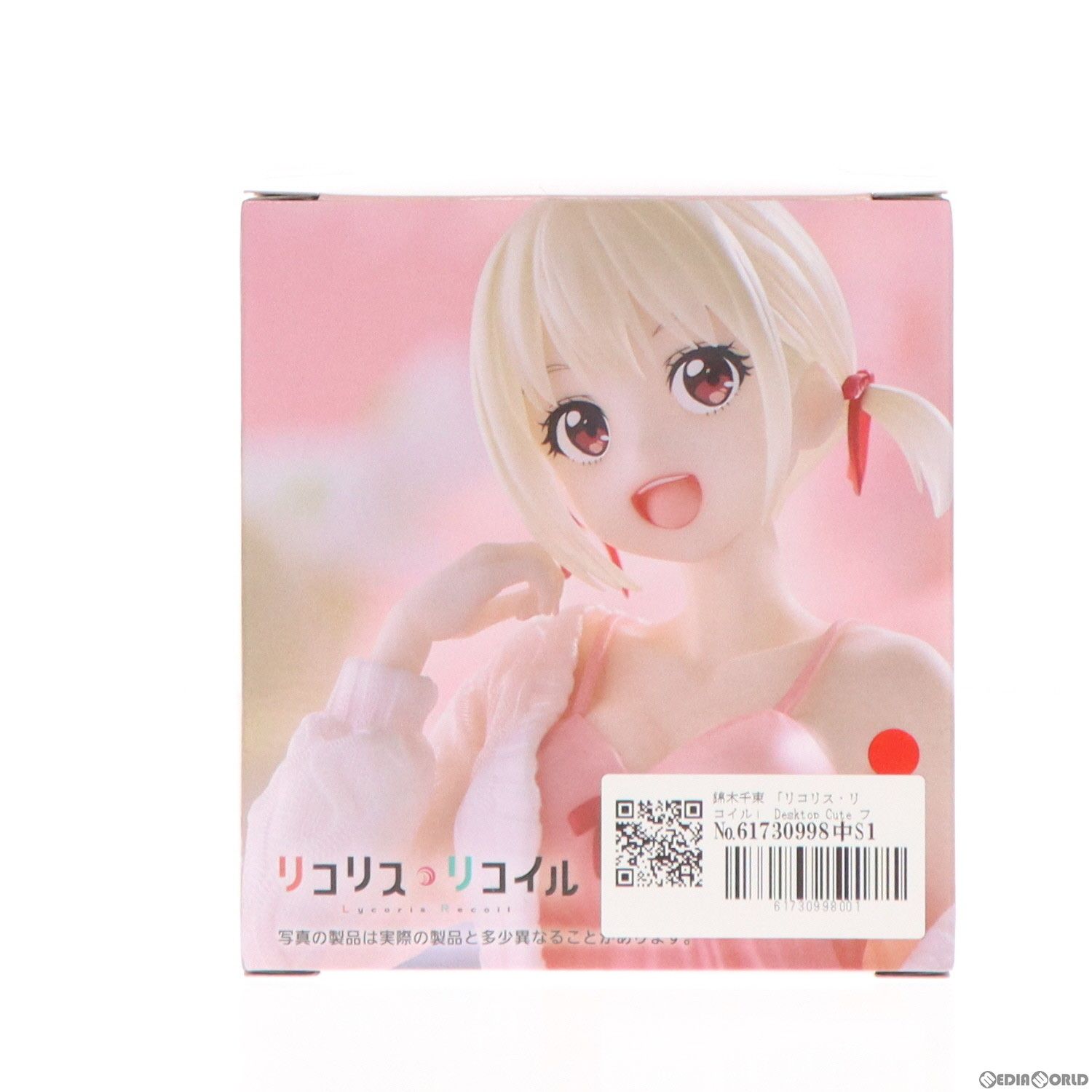 錦木千束(にしきぎちさと) リコリス・リコイル Desktop Cute