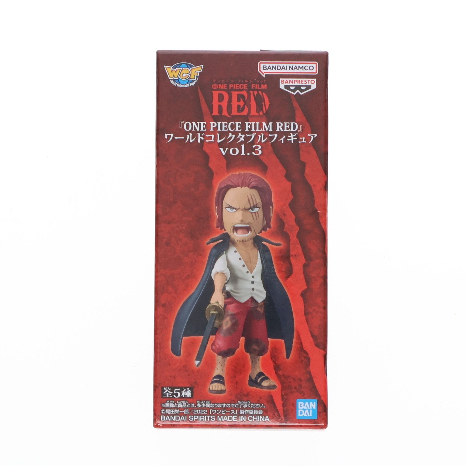 シャンクス ワンピース FILM RED ワールドコレクタブルフィギュアvol.3