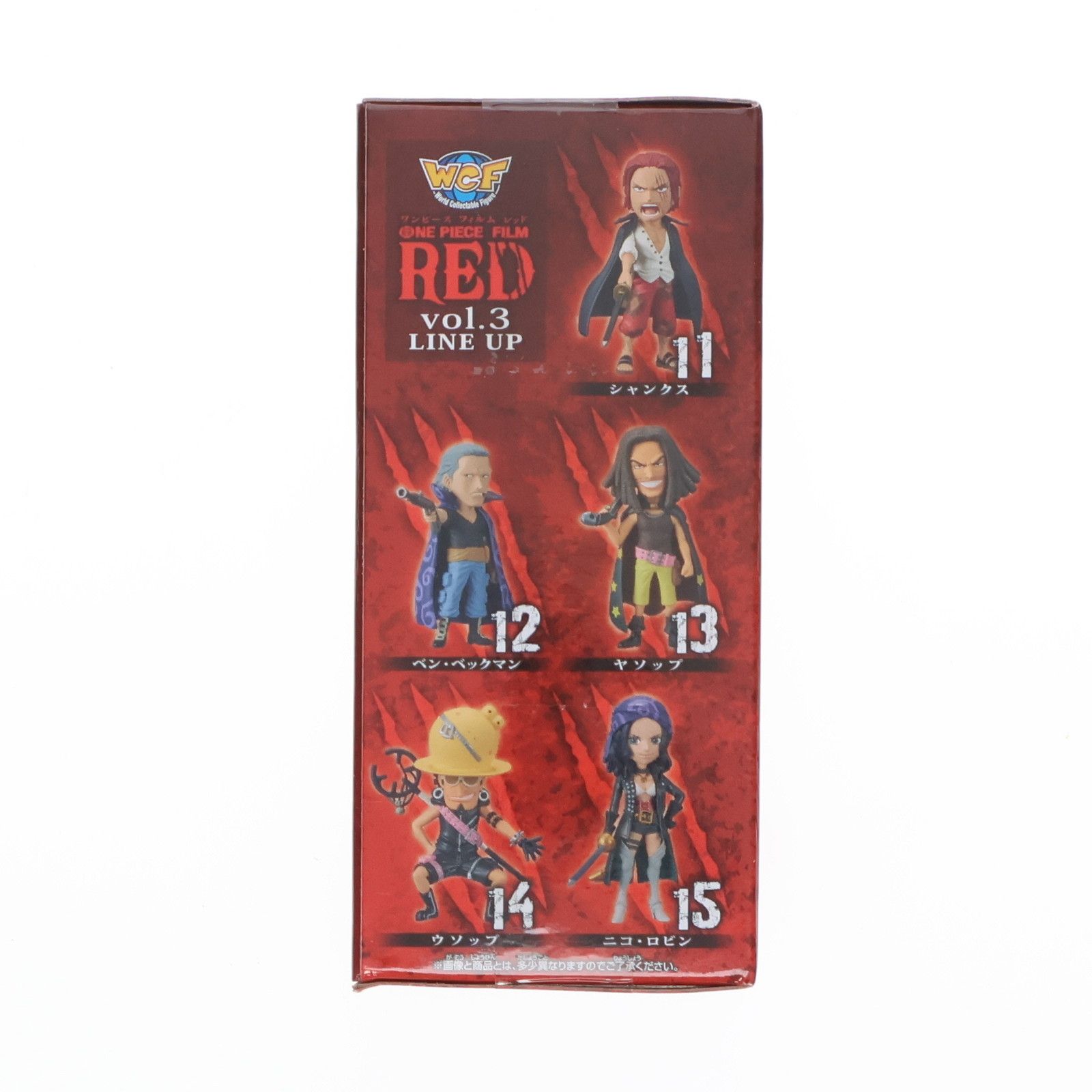 シャンクス ワンピース FILM RED ワールドコレクタブルフィギュアvol.3