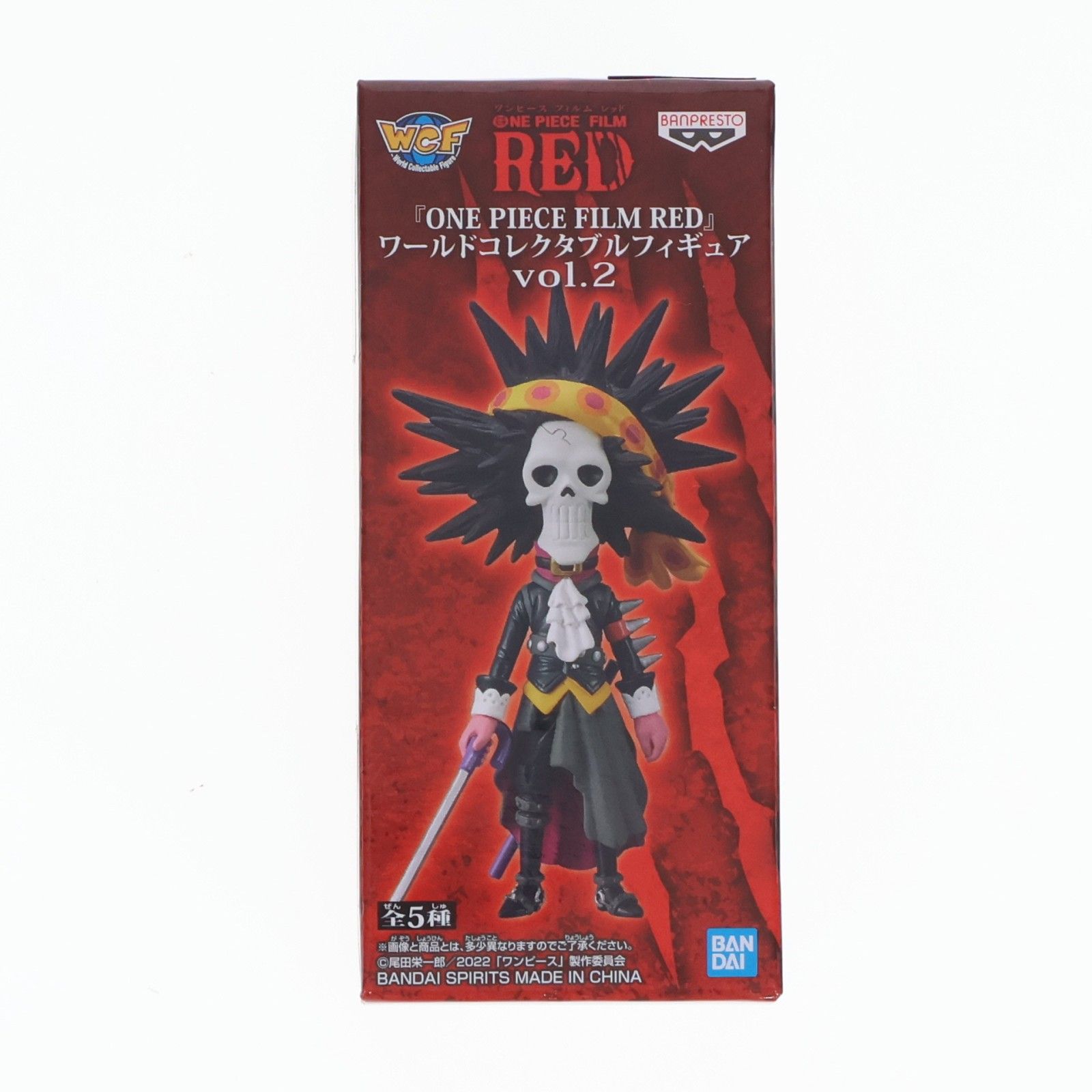 ブルック ワンピース FILM RED ワールドコレクタブルフィギュアvol.2