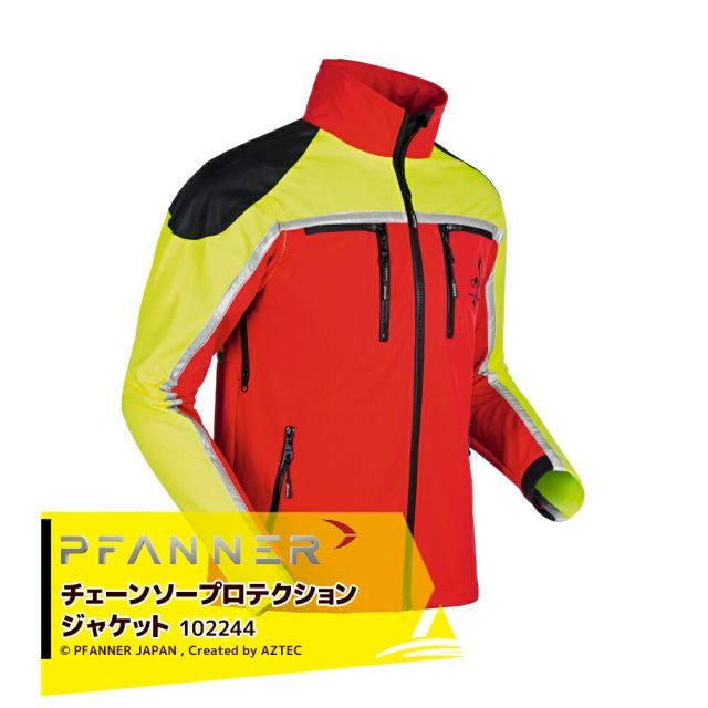 Fanner PFANNE Protective Shoe Chainsaw Protection Jacket Forest Light Jacket Forestry Tree Nurse Outdoor Climbing 3CON Stretcher