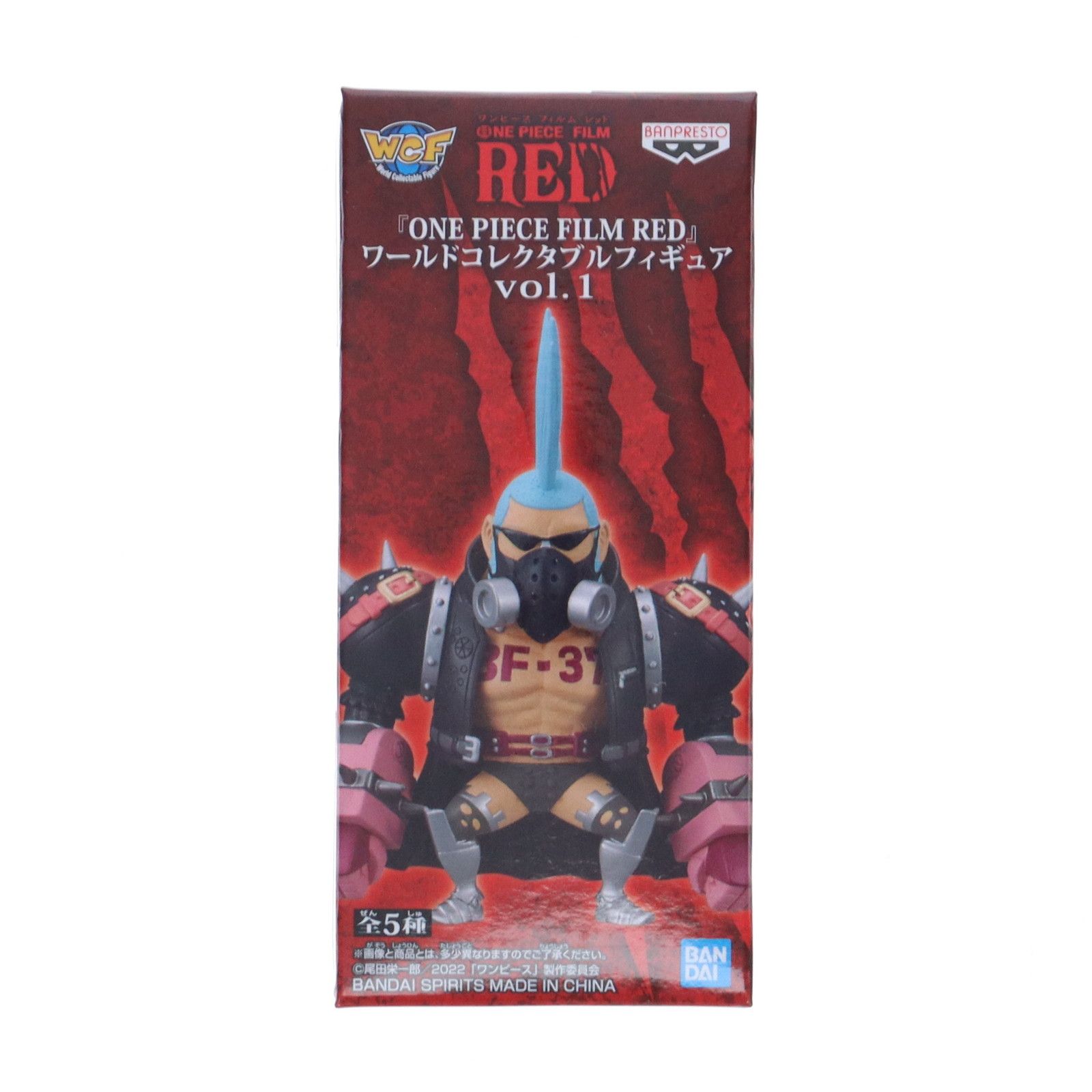 フランキー ワンピース FILM RED ワールドコレクタブルフィギュアvol.1
