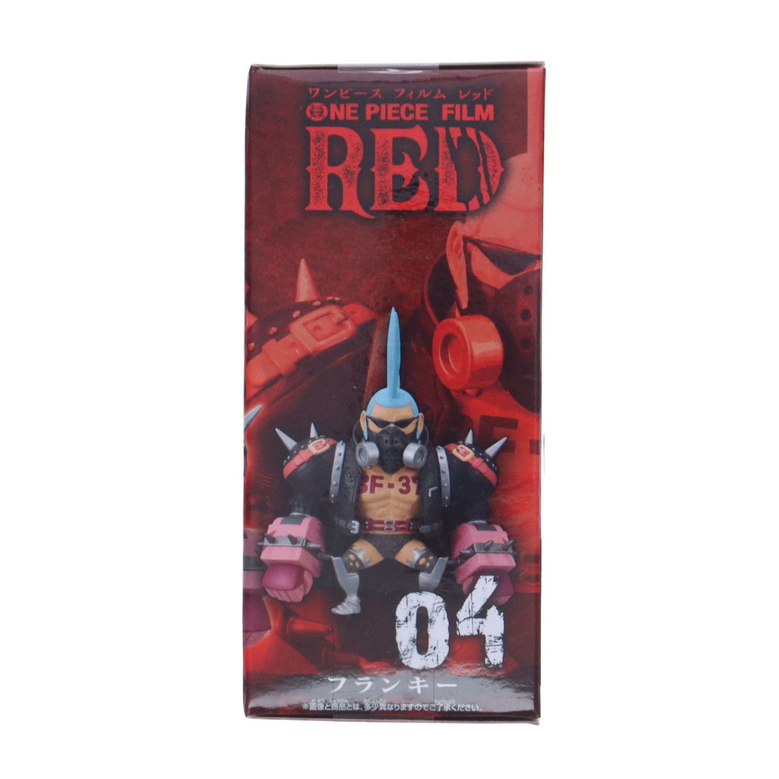 フランキー ワンピース FILM RED ワールドコレクタブルフィギュアvol.1