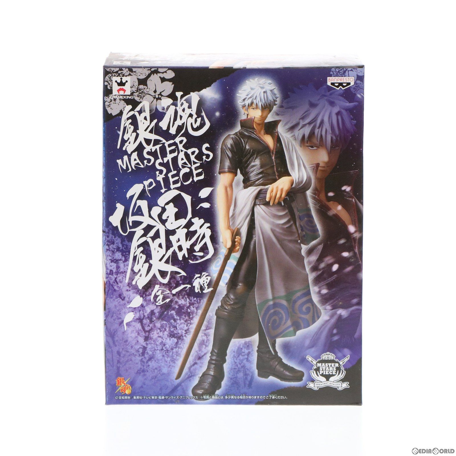 坂田銀時(さかたぎんとき) 銀魂 MASTER STARS PIECE フィギュア プライズ(48333) バンプレスト
