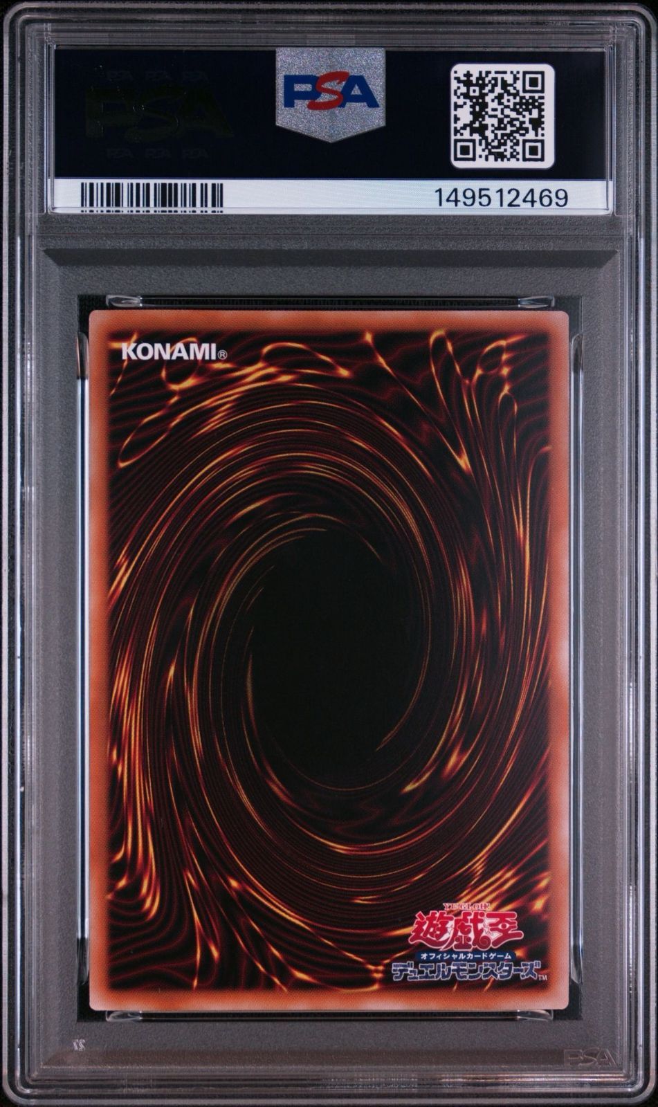 青眼の白龍】PSA10 25th SE NYC1-JP001 遊戯王カードゲーム25周年