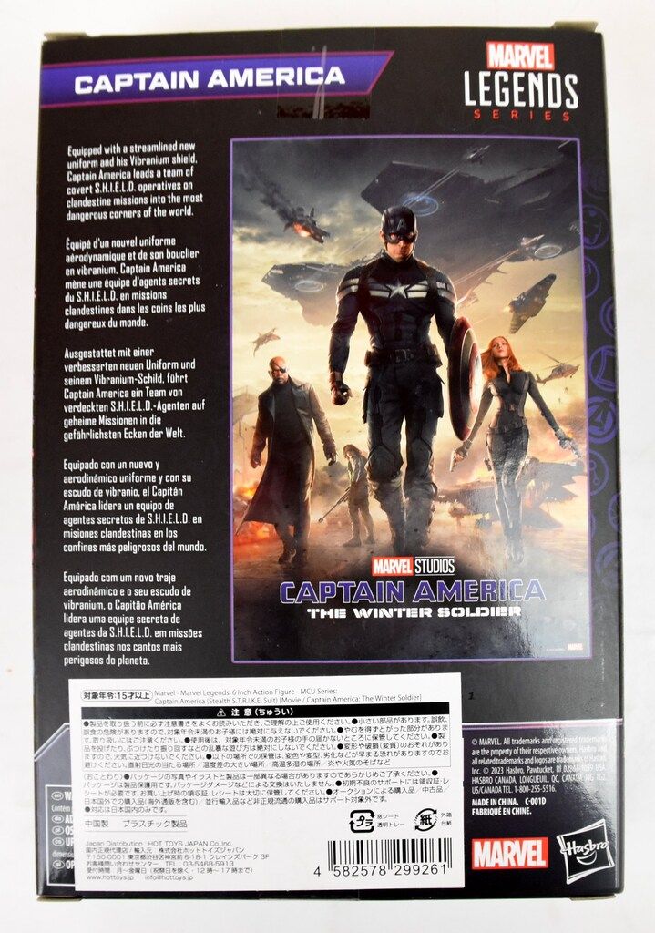 HASBRO THE INFINITY SAGA CAPTAIN AMERICA / THE WINTER SOLDIER