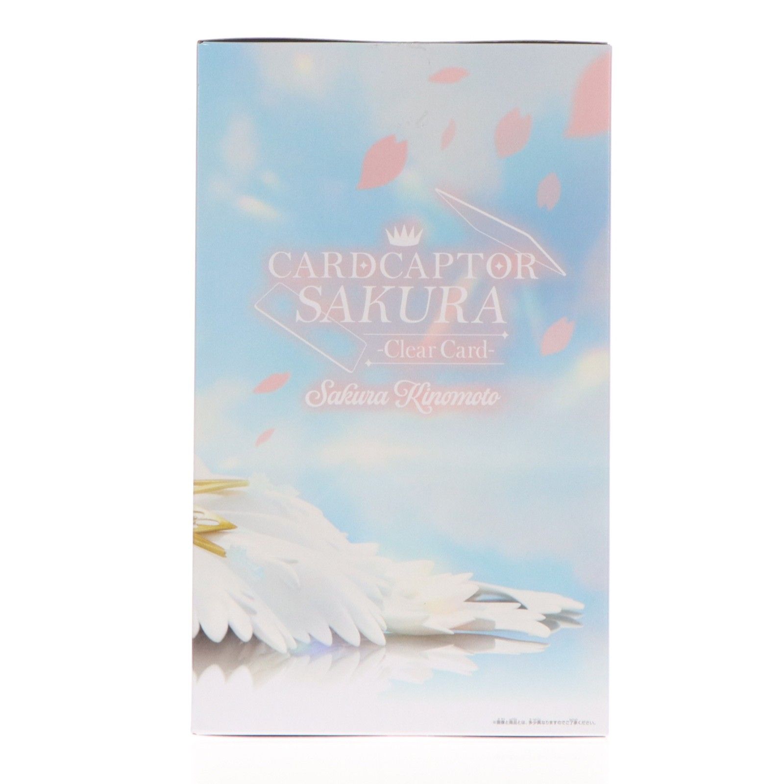 木之本桜(きのもとさくら) カードキャプターさくら クリアカード編
