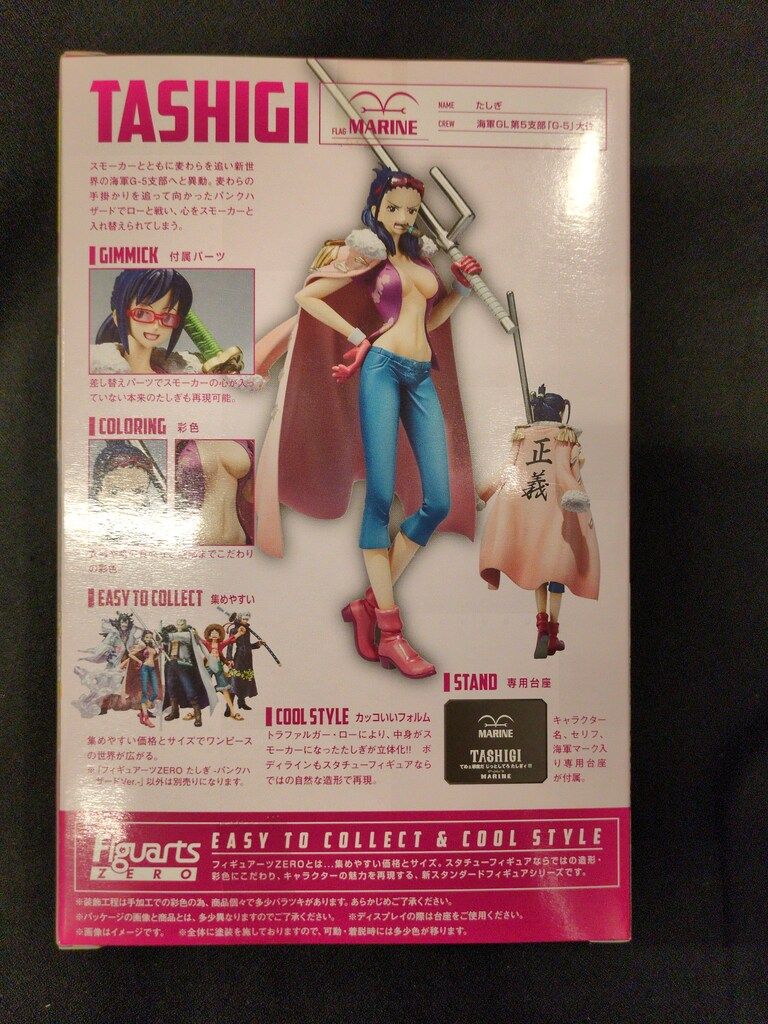 バンダイ フィギュアーツZERO ONE PIECE ジョズ フィギュアーツZERO