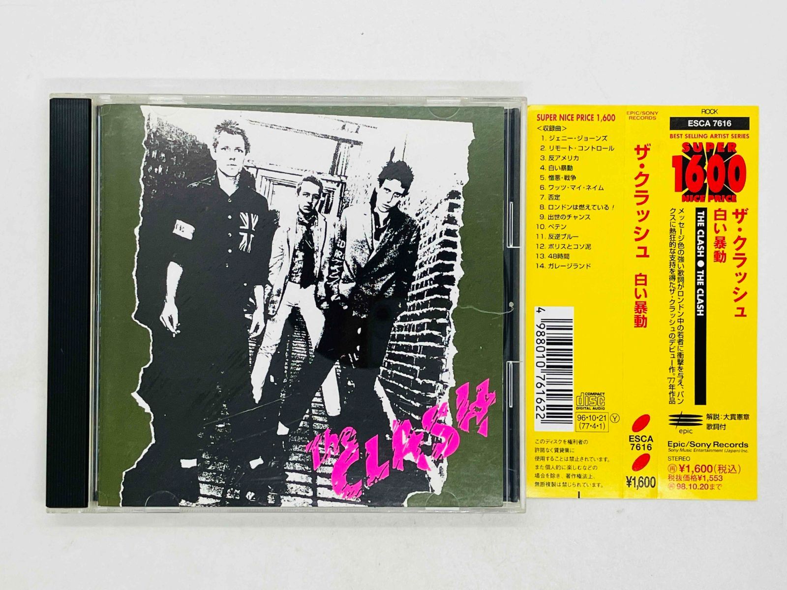 CD ザ・クラッシュ / 白い暴動 / THE CLASH 帯付き ESCA 7616 Y19