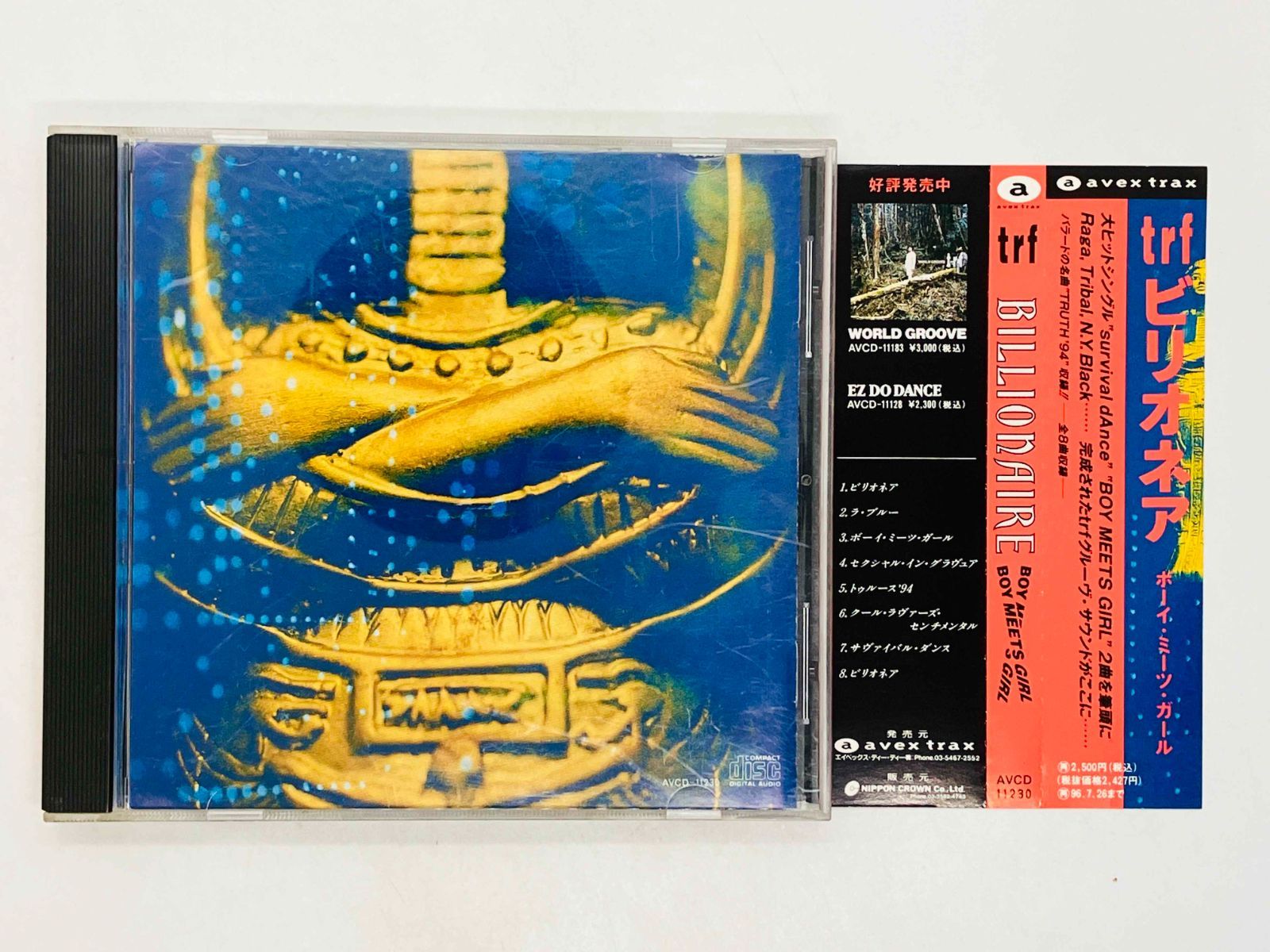 CD trf / ビリオネア ボーイ・ミーツ・ガール / trf / BILLIONAIRE BOY 