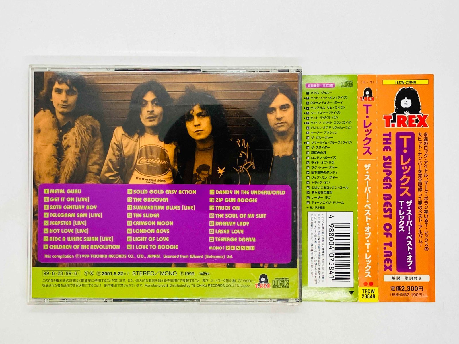 CD T・レックス / ザ・スーパー・ベスト・オブ・T・レックス / T-REX